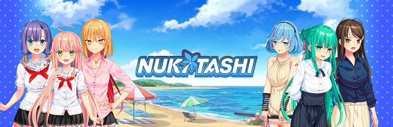 《NUKITASHI》官方中文版好評熱賣中！海外獨家採訪企劃負責人！！