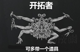 《獵殺：對決》技能都有哪些效果？全技能效果一覽