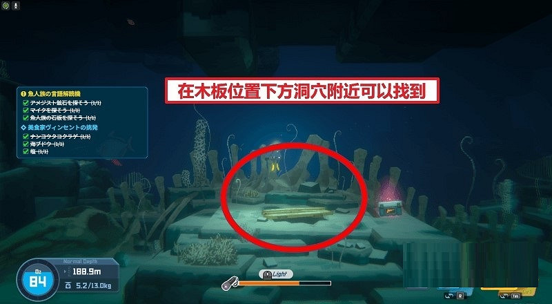 《潛水員戴夫》海馬位置匯總 全海馬捕捉攻略