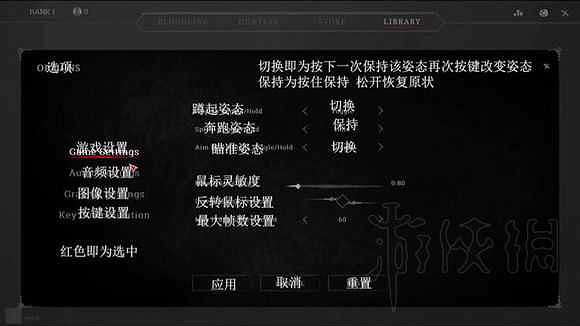 《獵殺：對決》遊戲卡頓怎麽辦？提高幀數方法