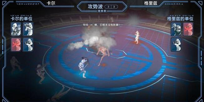 《星際大戰絕地倖存者》全息遊戲怎麽玩？全息遊戲建造及陣型玩法