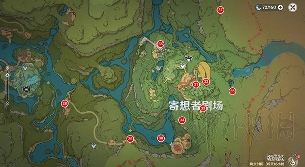 《原神》3.8琉形蜃境第三天禮券位置一覽     禮券位置在哪？