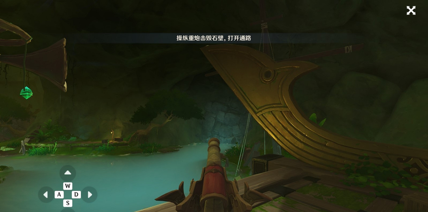 《原神》3.8黑水晶號與吞金海怪攻略 遐想任務怎麽完成? 《原神》3.8黑水晶號與吞金海怪攻略 遐想任務怎麽完成?