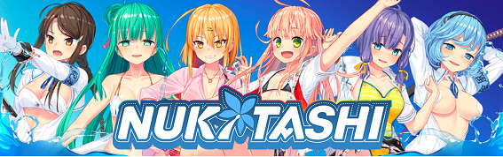 《NUKITASHI》官方中文版好評熱賣中！海外獨家採訪企劃負責人！！