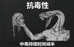 《獵殺：對決》技能都有哪些效果？全技能效果一覽