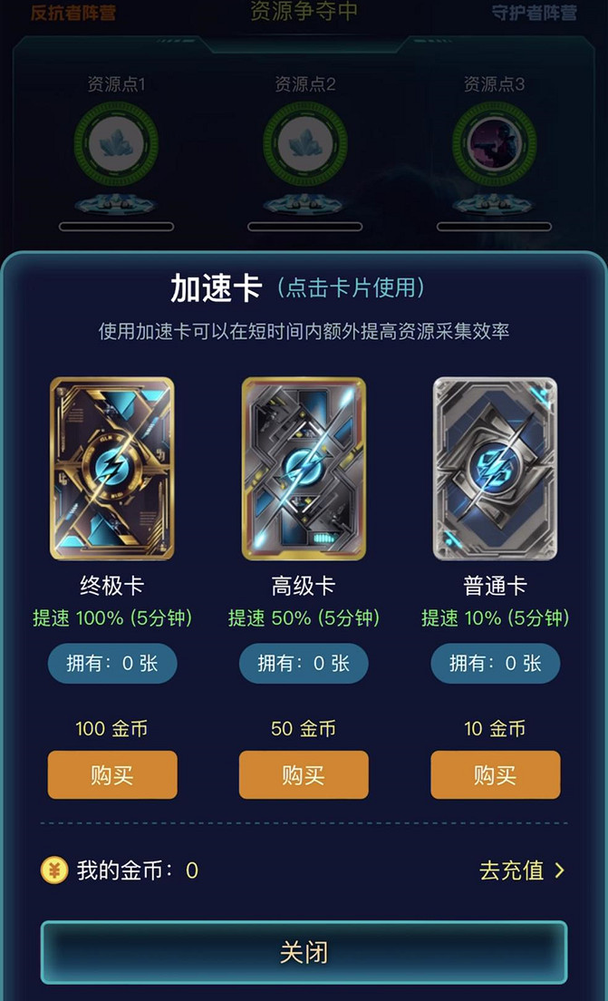 2023ChinaJoy搶票攻略！7月12日首批早鳥票限量發售搶完即止！