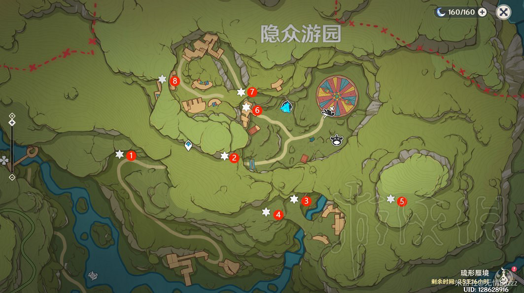 《原神》隱眾遊園地區琦光彩燈點位分享 彩燈位置在哪? 《原神》隱眾遊園地區琦光彩燈點位分享 彩燈位置在哪?