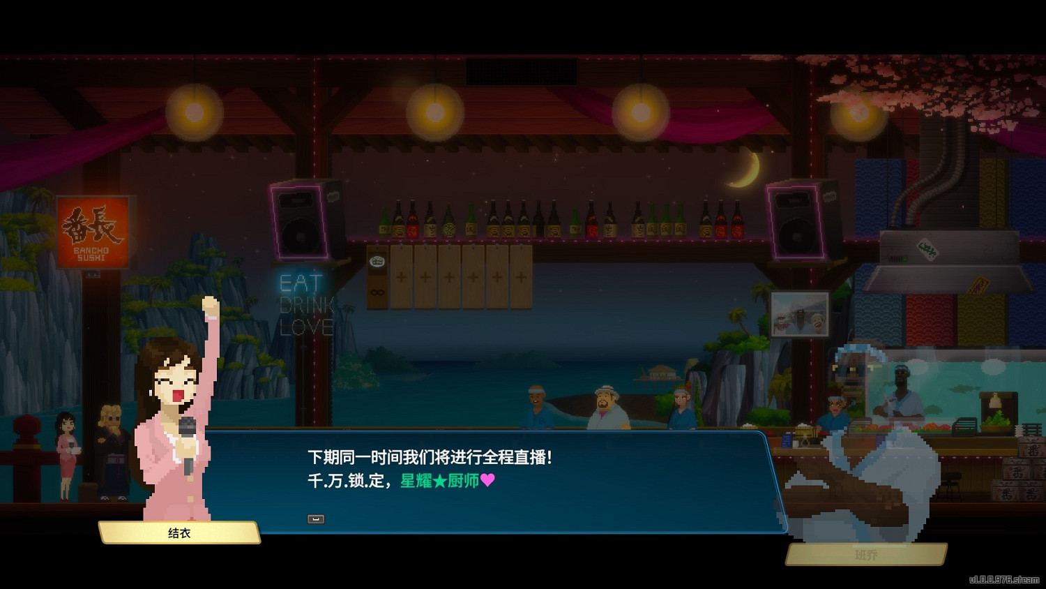 《潛水員戴夫》鮫人村白鯨騎乘方法介紹 《潛水員戴夫》鮫人村白鯨騎乘方法介紹