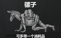 《獵殺：對決》技能都有哪些效果？全技能效果一覽