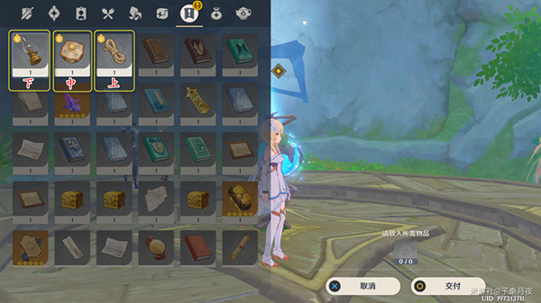 《原神》利用先成圖修復核心輪縠怎麽完成？利用先成圖修復核心輪縠攻略