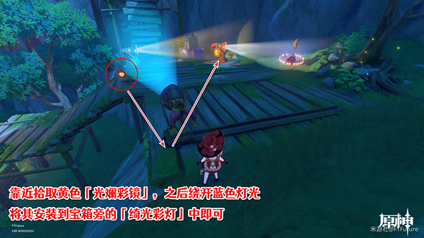 《原神》隱眾遊園全綺光彩燈解謎攻略 3.8隱眾遊園全綺光彩燈解謎步驟 《原神》隱眾遊園全綺光彩燈解謎攻略 3.8隱眾遊園全綺光彩燈解謎步驟