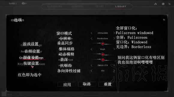 《獵殺：對決》遊戲卡頓怎麽辦？提高幀數方法