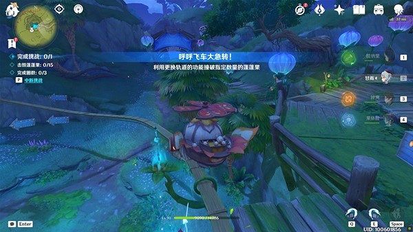 《原神》琉形蜃境華麗寶箱收集指南 寶箱怎麽收集完? 《原神》琉形蜃境華麗寶箱收集指南 寶箱怎麽收集完?