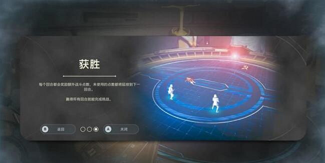 《星際大戰絕地倖存者》全息遊戲怎麽玩？全息遊戲建造及陣型玩法