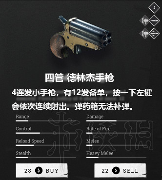 《獵殺:對決》道具功能效果翻譯一覽 道具都有哪些作用? 《獵殺:對決》道具功能效果翻譯一覽 道具都有哪些作用?