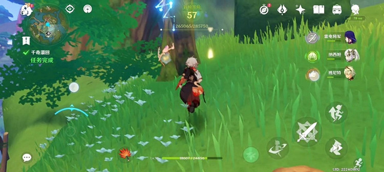 《原神》神秘摩拉狀懷表怎麽獲得？神秘摩拉狀懷表獲取方法