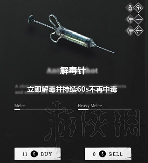 《獵殺：對決》消耗品功能翻譯 消耗品都有哪些作用？