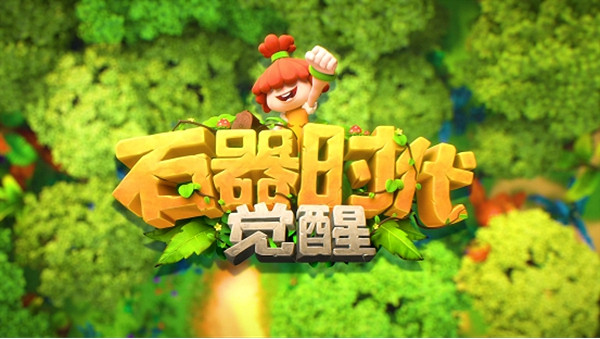 22年之後,那款“開創了回合制網遊”的遊戲殺回來了 22年之後,那款“開創了回合制網遊”的遊戲殺回來了