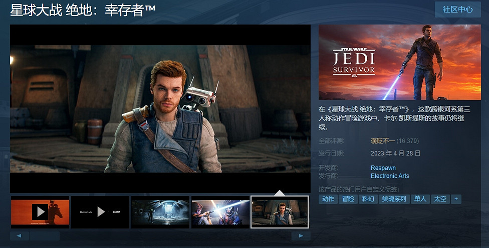 《星際大戰絕地倖存者》上線平台介紹 《星際大戰絕地倖存者》上線平台介紹