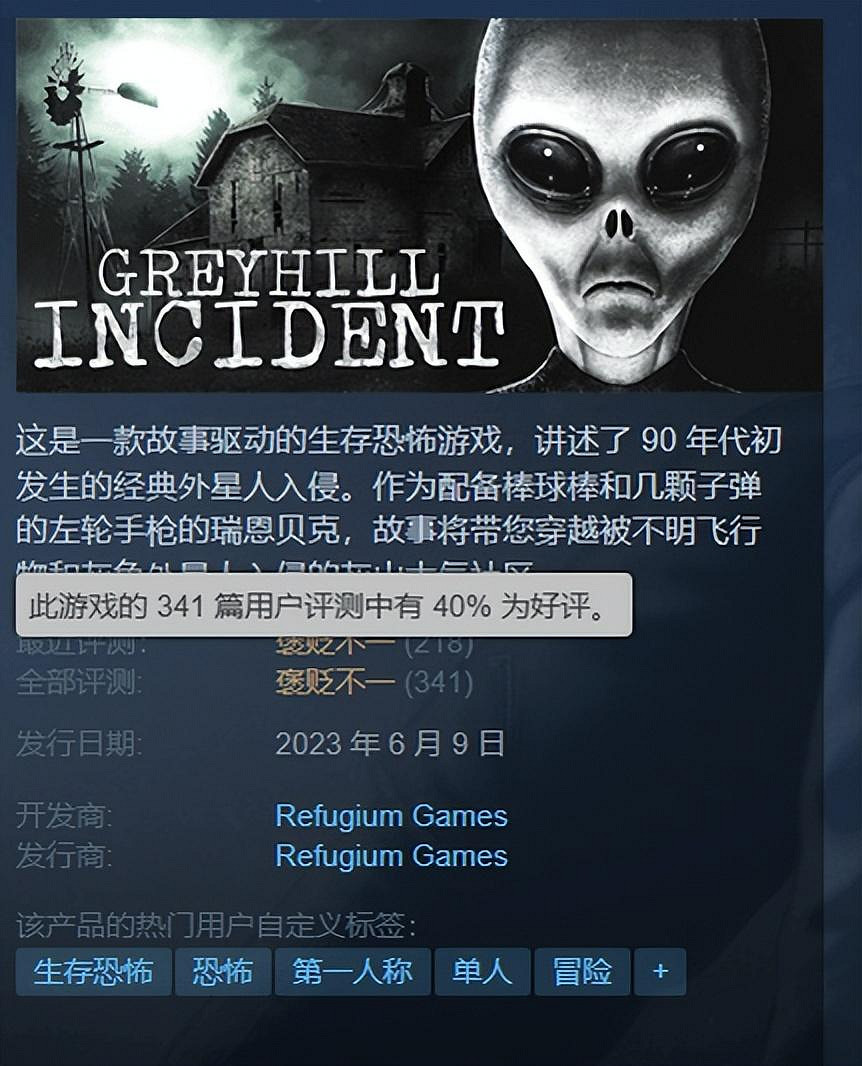 臥龍鳳雛！《灰山事件》評分“超越”《魔戒：咕嚕》