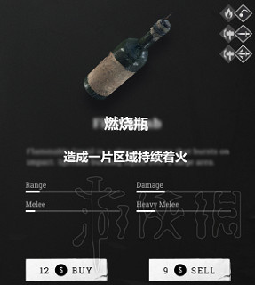 《獵殺：對決》消耗品功能翻譯 消耗品都有哪些作用？