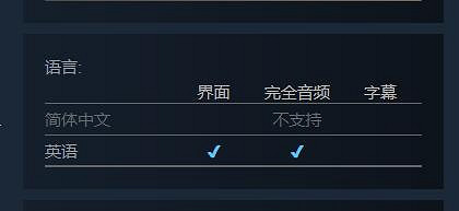 《星際大戰絕地倖存者》有中文嗎？遊戲支援語言一覽