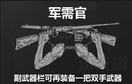 《獵殺：對決》技能都有哪些效果？全技能效果一覽
