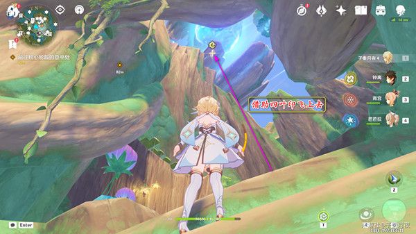 《原神》利用先成圖修復核心輪縠怎麽完成？利用先成圖修復核心輪縠攻略