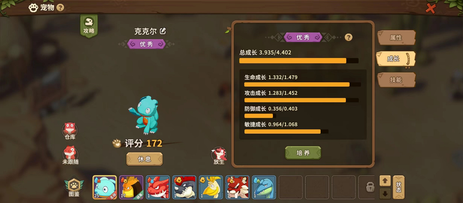 22年之後,那款“開創了回合制網遊”的遊戲殺回來了 22年之後,那款“開創了回合制網遊”的遊戲殺回來了