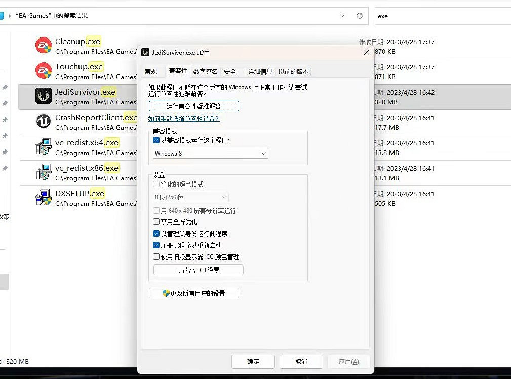 《星際大戰絕地倖存者》epic進不了遊戲怎麽辦？進不了遊戲解決方法