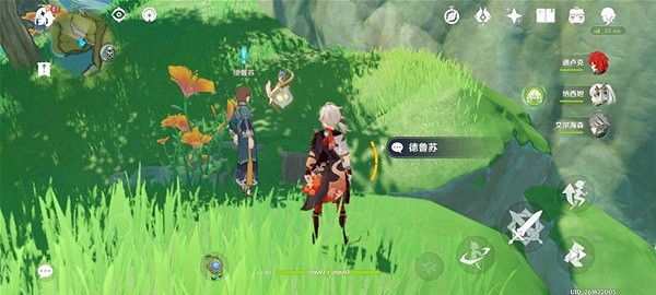 《原神》智中之寶任務完成方法分享     任務怎麽完成？