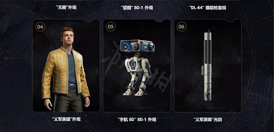 《星際大戰絕地倖存者》豪華版有啥內容？豪華版內容一覽