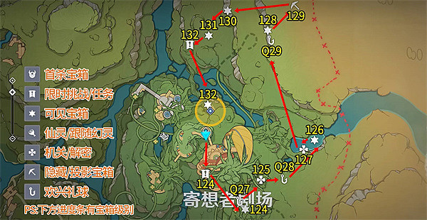 《原神》琉形蜃境寶箱位置匯總 3.8琉形蜃境寶箱全收集攻略 《原神》琉形蜃境寶箱位置匯總 3.8琉形蜃境寶箱全收集攻略