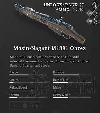 《獵殺：對決》武器圖鑒一覽 都有哪些武器？