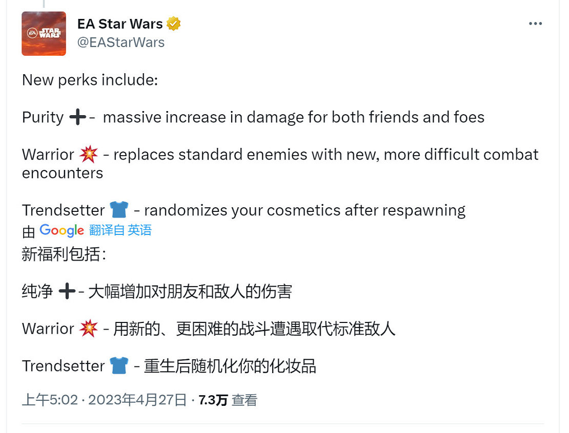 《星際大戰絕地倖存者》遊戲支援多周目遊玩嗎？多周目模式介紹