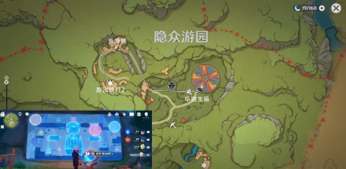 《原神》隱眾遊園華麗寶箱開啟方法 隱眾遊園華麗寶箱怎麽開? 《原神》隱眾遊園華麗寶箱開啟方法 隱眾遊園華麗寶箱怎麽開?