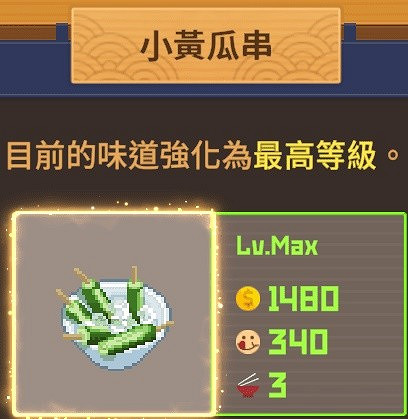 《潛水員戴夫》餐廳經營心得分享 餐廳怎麽經營? 《潛水員戴夫》餐廳經營心得分享 餐廳怎麽經營?