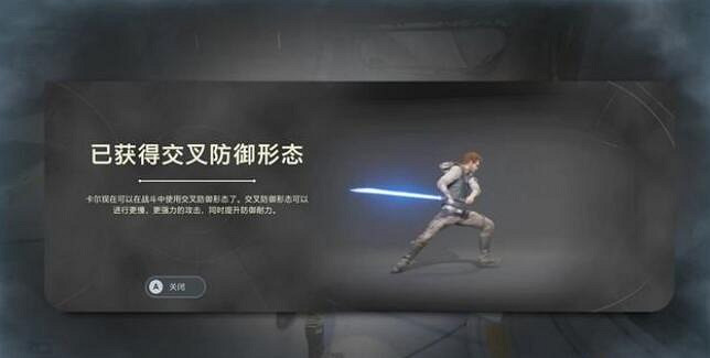 《星際大戰絕地倖存者》破碎衛星怎麽過？破碎衛星任務流程