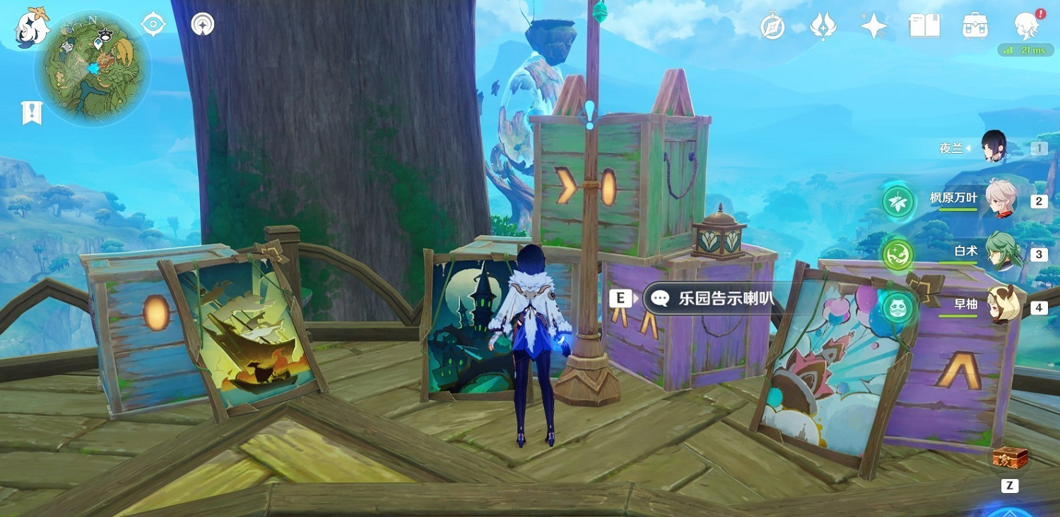 《原神》3.8黛依阿的三日遐想任務攻略 遐想任務在哪? 《原神》3.8黛依阿的三日遐想任務攻略 遐想任務在哪?