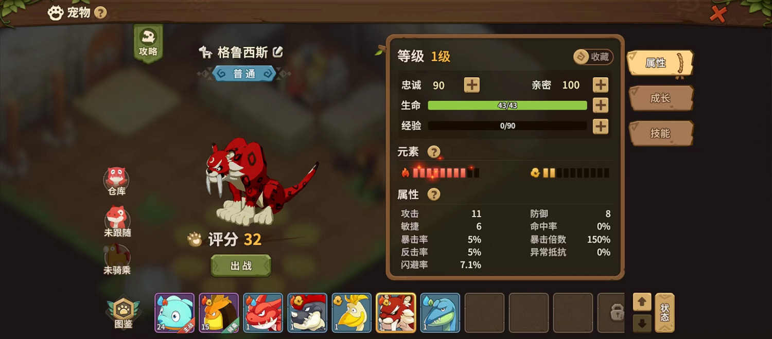 22年之後,那款“開創了回合制網遊”的遊戲殺回來了 22年之後,那款“開創了回合制網遊”的遊戲殺回來了