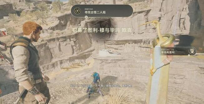 《星際大戰絕地倖存者》全息遊戲怎麽玩？全息遊戲建造及陣型玩法