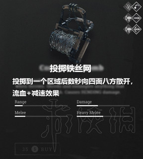 《獵殺：對決》消耗品功能翻譯 消耗品都有哪些作用？