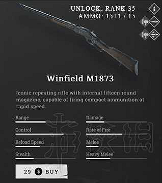 《獵殺:對決》武器圖鑒一覽 都有哪些武器? 《獵殺:對決》武器圖鑒一覽 都有哪些武器?