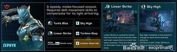 《異域龍潮》全戰甲技能及強度攻略 全戰甲強度詳解