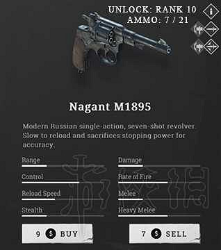 《獵殺：對決》武器圖鑒一覽 都有哪些武器？