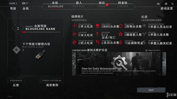 《獵殺：對決》圖文上手攻略：全武器介紹+全道具介紹+全技能介紹+全怪物打法+全地圖介紹+遊戲介紹+玩法模式+按鍵操作