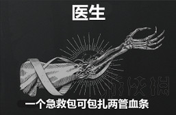 《獵殺：對決》技能都有哪些效果？全技能效果一覽