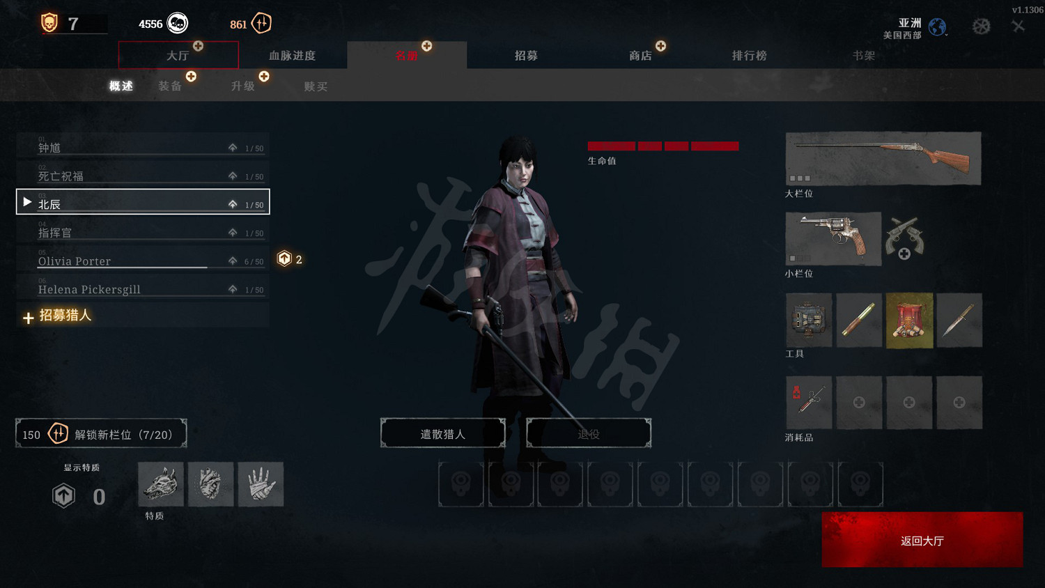 《獵殺對決》年獸精魄dlc角色有哪些 年獸dlc角色介紹