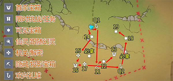 《原神》琉形蜃境寶箱位置匯總 3.8琉形蜃境寶箱全收集攻略 《原神》琉形蜃境寶箱位置匯總 3.8琉形蜃境寶箱全收集攻略
