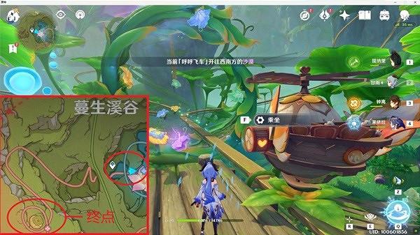 《原神》琉形蜃境華麗寶箱收集指南 寶箱怎麽收集完? 《原神》琉形蜃境華麗寶箱收集指南 寶箱怎麽收集完?